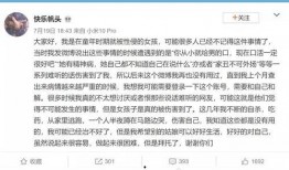 关于娱乐圈吃瓜的评价,揭秘明星幕后真相与娱乐泡沫