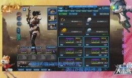 逆战爆料最新套装z,揭秘神秘套装Z的华丽亮相！