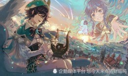 原神4.1卡池最新爆料