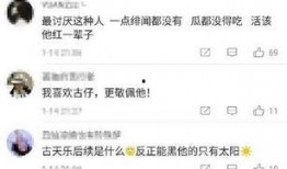 古天乐真实爆料视频播放,揭秘视频播放背后的真实历程