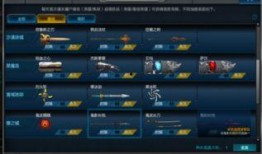 新黑货箱爆料视频,神秘内容引热议