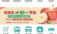 十堰今日头条爆料,惊曝重大事件，揭秘背后真相！