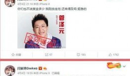 楠泽今日爆料,揭秘娱乐圈不为人知的幕后真相