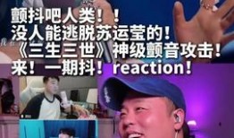 老岳唱歌爆料是真的吗视频,揭秘娱乐圈幕后真相？