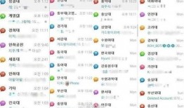 王老师聊天室爆料视频,独家爆料视频内容大起底