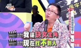 爆料娱乐圈的导演都有谁,那些鲜为人知的导演身影