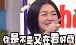 娱乐吃瓜酱当你的朋友