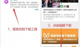 热点爆料怎么撤销视频号,如何撤销视频号内容