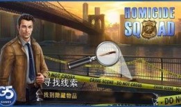 杀人小队在线观看神马