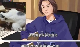 韩涵爆料事件真相视频在线观看,揭秘背后惊人内幕