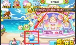 奥比岛最新彩蛋爆料图,神秘新角色与奇幻冒险即将开启！