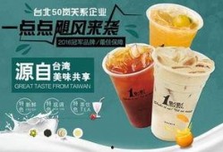 绍兴奶茶爆料视频曝光,网红饮品背后的真相大揭秘！