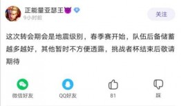 爆料娱乐圈瓜哥微博号,揭秘明星幕后真相！