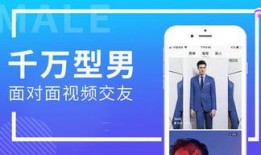 爆料型男的视频在线观看