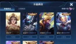 最新荣耀水晶爆料消息,神秘属性大揭秘，游戏体验再升级！