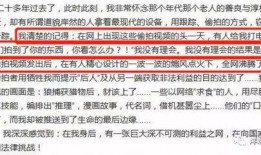 狗仔王卓伟爆料视频,揭秘娱乐圈惊人内幕