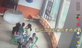 咸水二中家长爆料视频