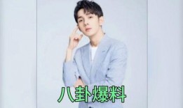 娱乐圈吃瓜爆料人